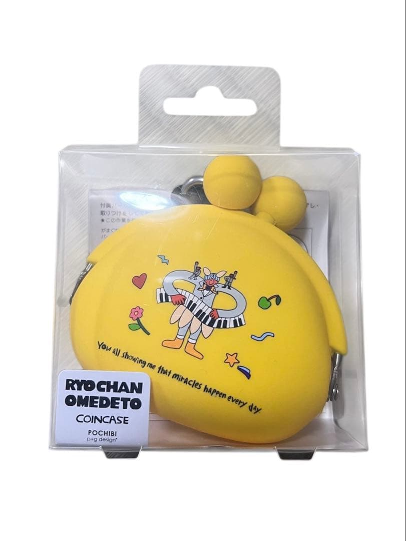 Mrs.GREEN APPLE】グッズまとめ売り 一番くじ 縦眉 シークレット