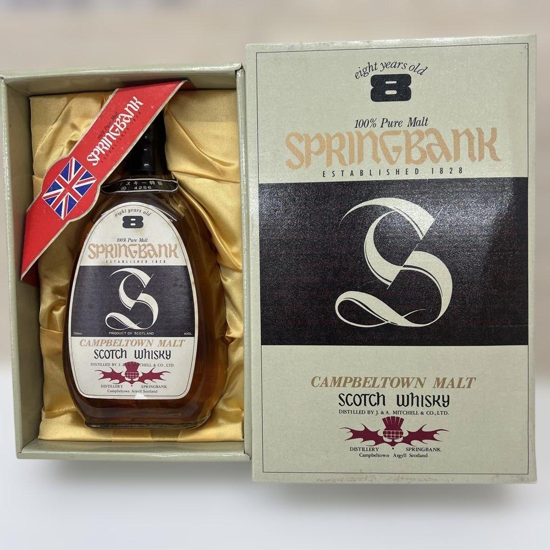 SPRINGBANK 8年 スコッチウイスキー 750ml スプリングバンク 8年