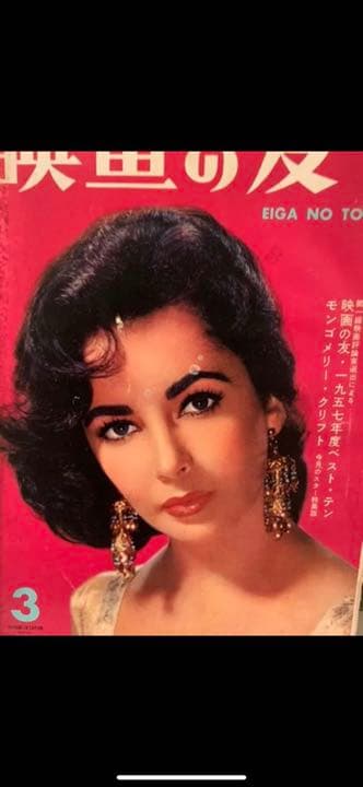 人気 エリザベステイラー エリザベステイラー 直筆サイン入りフォト