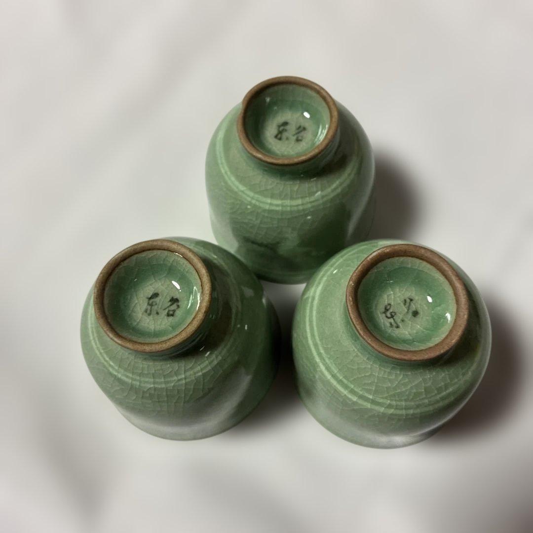 お猪口 高麗青磁 盃 3客 飛鶴文 貫入 韓国人間文化財 申相浩