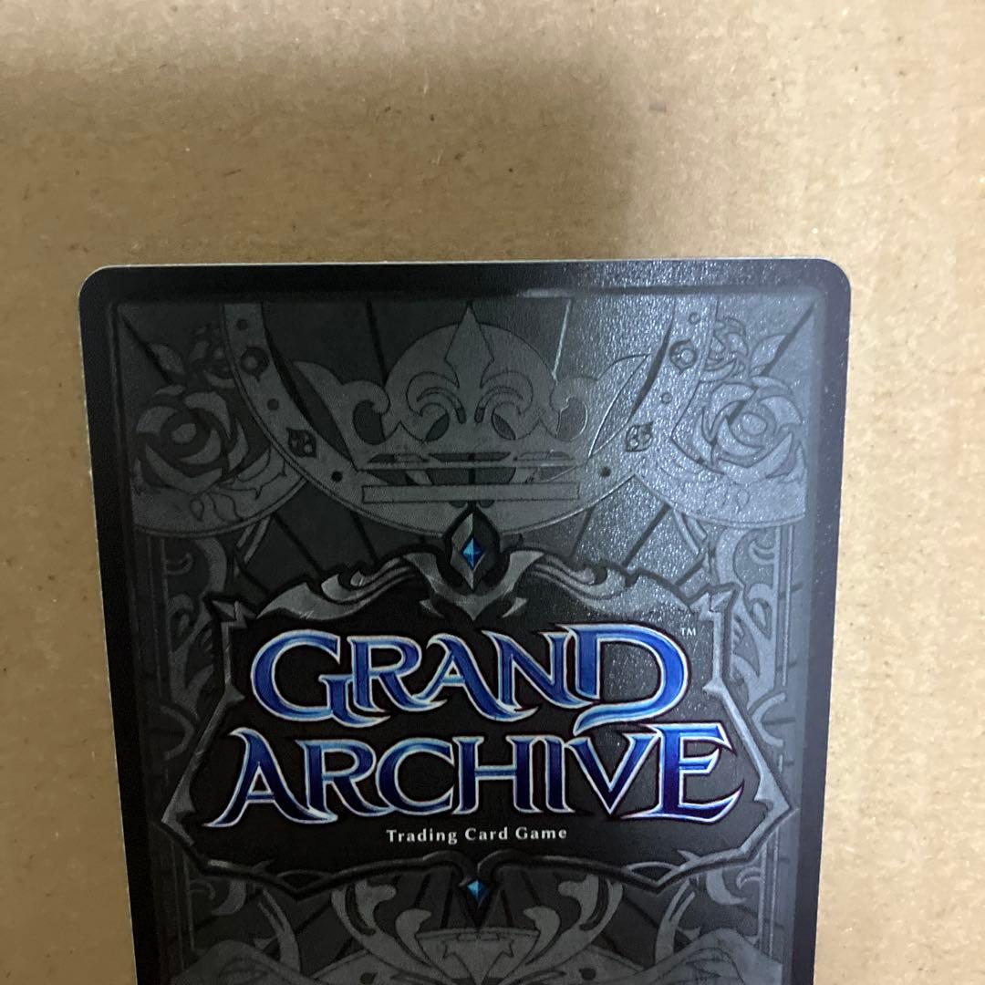 Da Qiao, Cinderbinder CSR HVN 1st