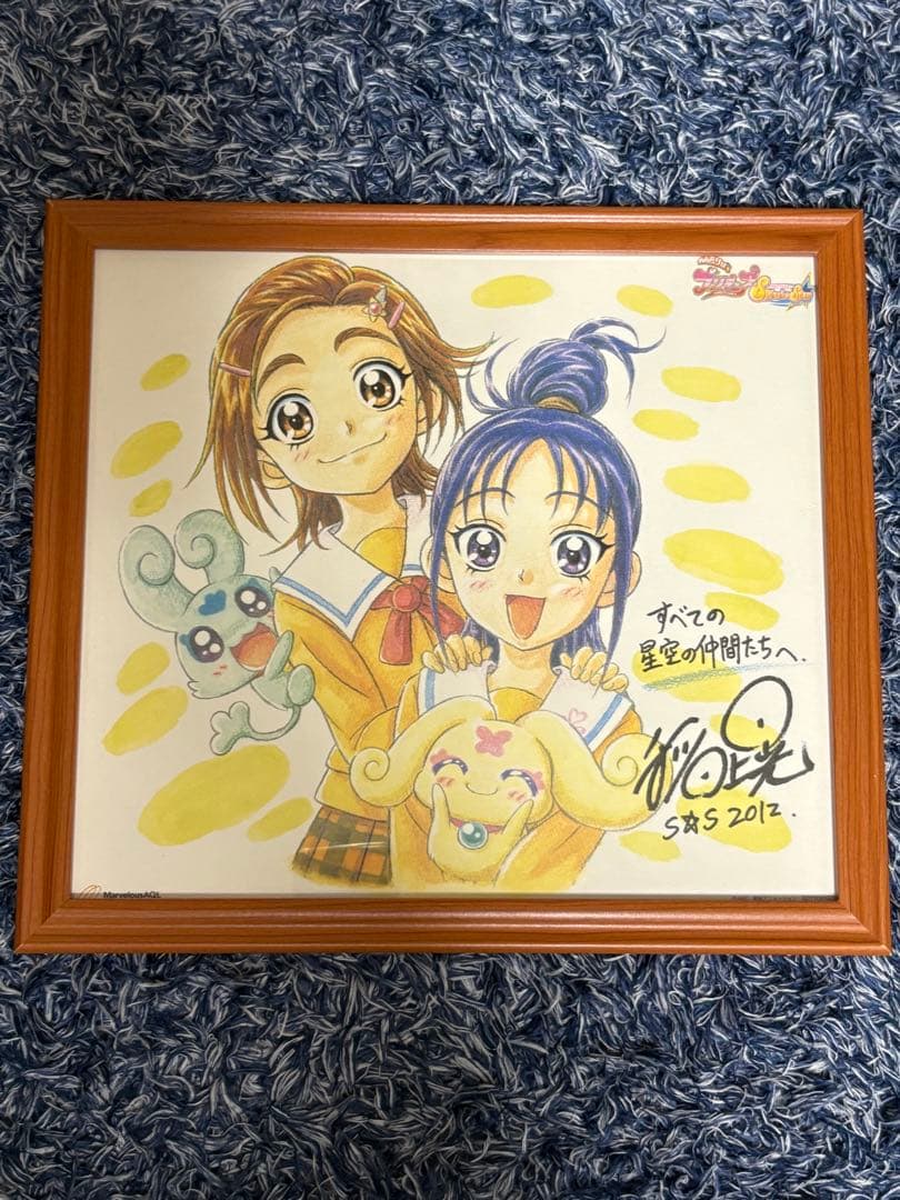 日向咲 美翔舞 書き下ろし色紙 ふたりはプリキュア Splash☆Star