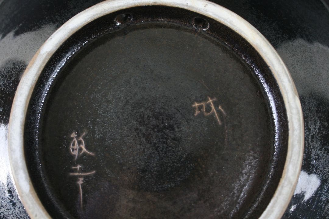 壺屋焼　金城敏幸　海老魚文尺皿(一枚焼)