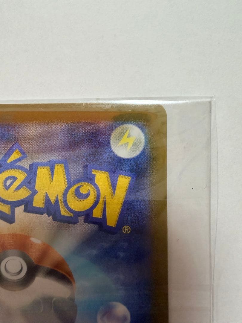 リーリエのピッピ ex sar スタートデッキ100