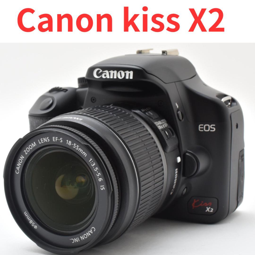 Canon kiss X2☆デジ一眼レフカメラ☆初心者おすすめ☆入門機に最適