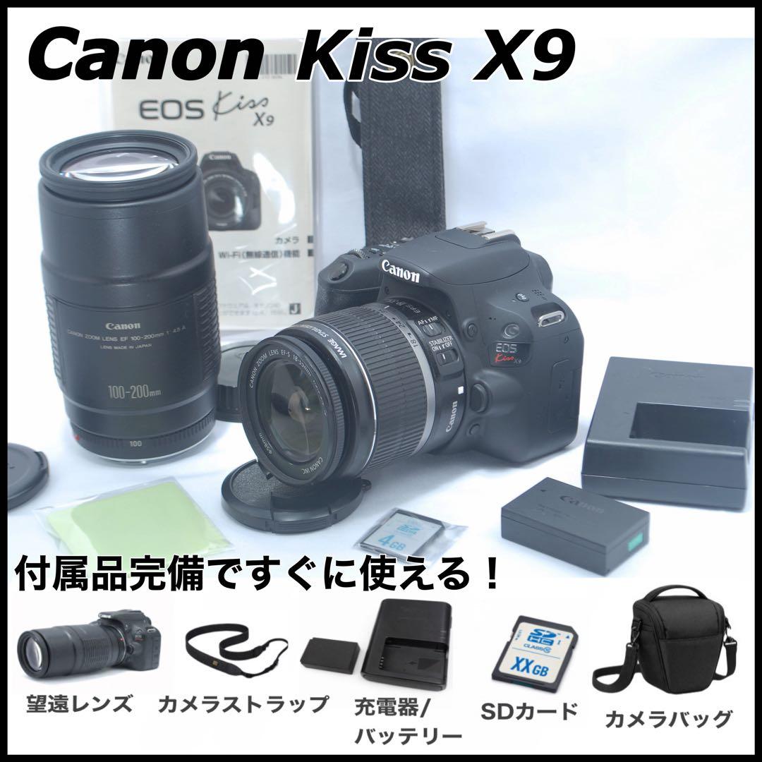Canon Kiss X9♥️手ぶれ補正レンズ♥️Wi-Fi搭載♥️バリアングル搭載