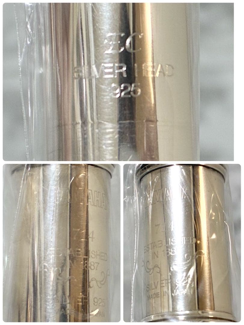 【総銀製 メンテ済】YAMAHA フルート YFL-714 プロモデル Eメカ