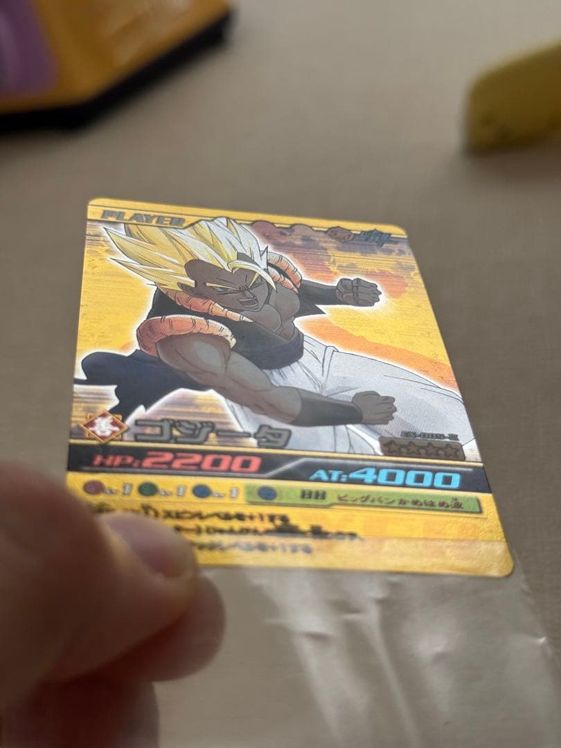 ドラゴンボール爆裂インパクト プロモエクストラカード9種コンプ