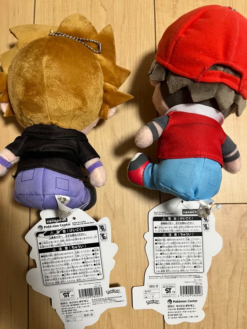 ポケモントレーナーズぬいぐるみ レッド＆グリーン セット