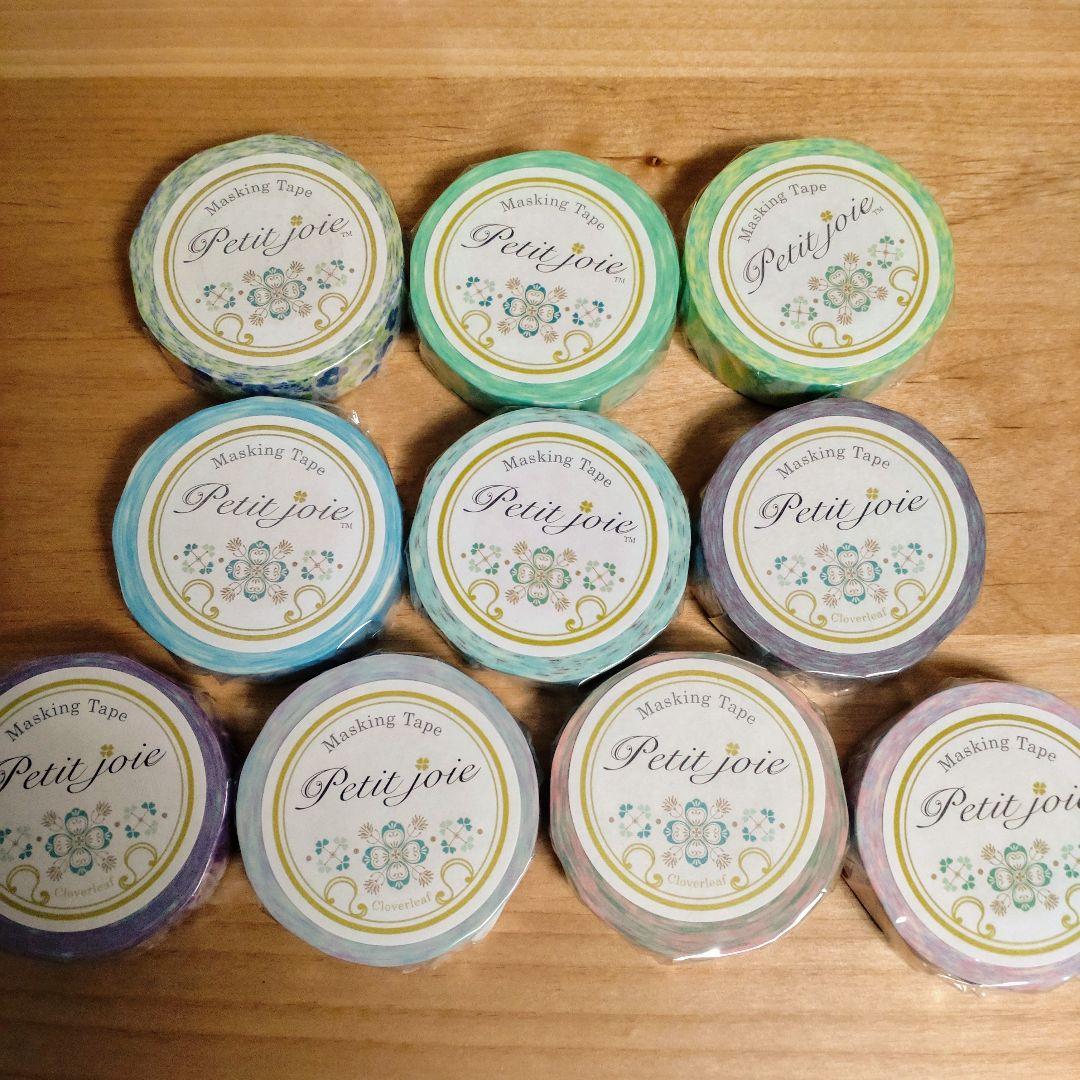 750.新品　ニチバン　廃盤マスキングテープ　プチジョア20個④