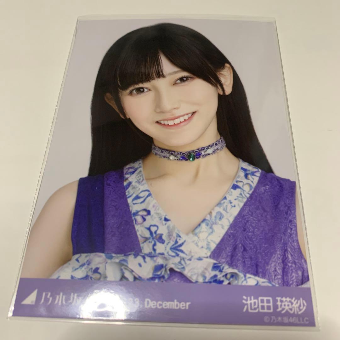 乃木坂46 池田瑛紗 生写真 セミコンプ 真夏の全国ツアー2023衣装2