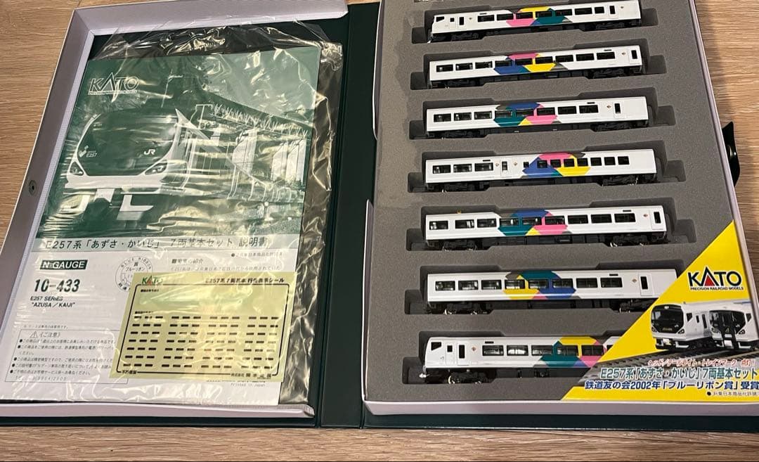 マイクロエース C53-45 蒸気機関車 デブ無し・改良品 京都鉄道博物館仕様