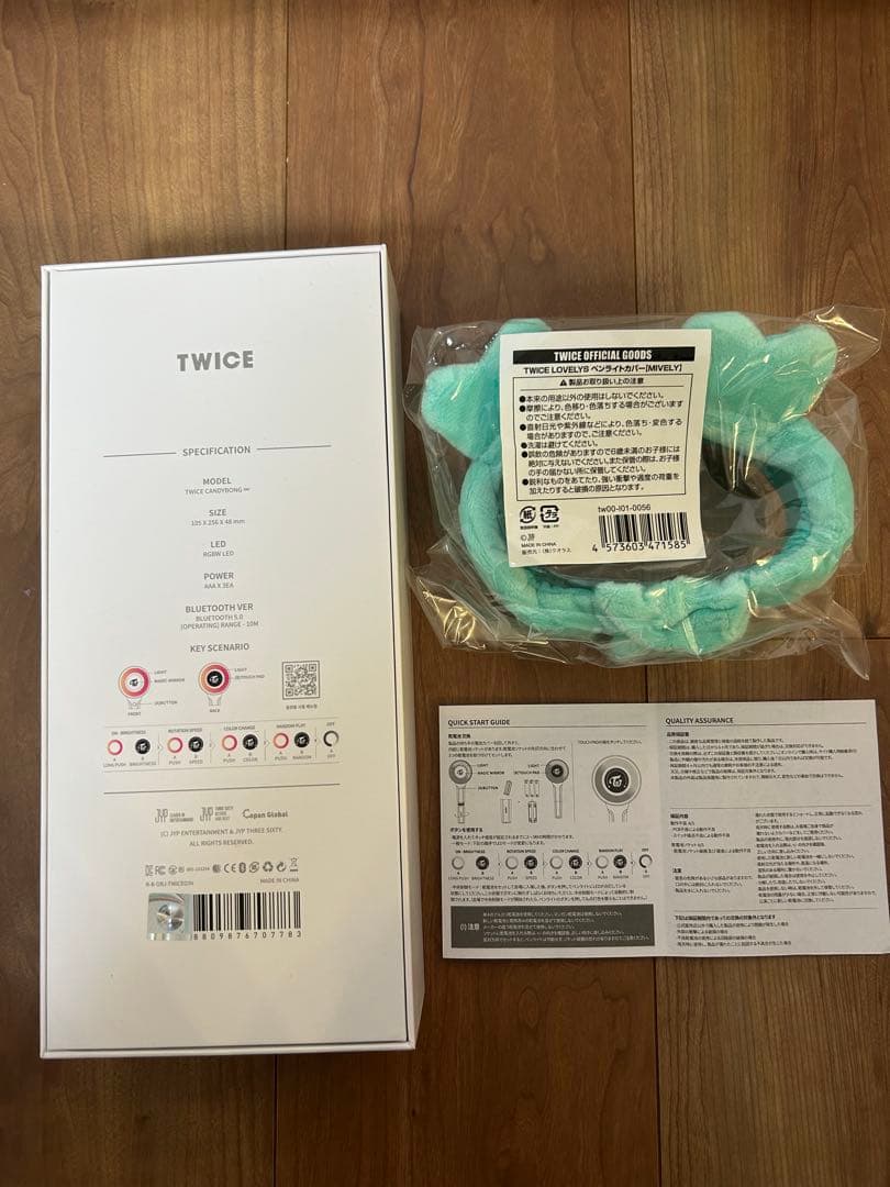 【3連休特価】おまけ付き TWICE CANDYBONG ペンライト&カバー