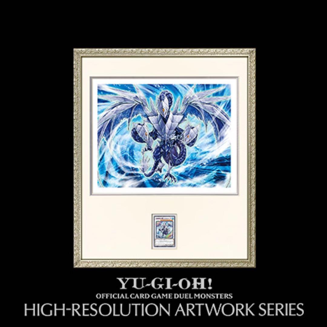遊戯王HIGH-RESOLUTION ARTWORK SERIESトリシューラ 遊戯王HIGH-RESOLUTION ARTWORK SERIESトリシューラ 遊戯王 HIGH