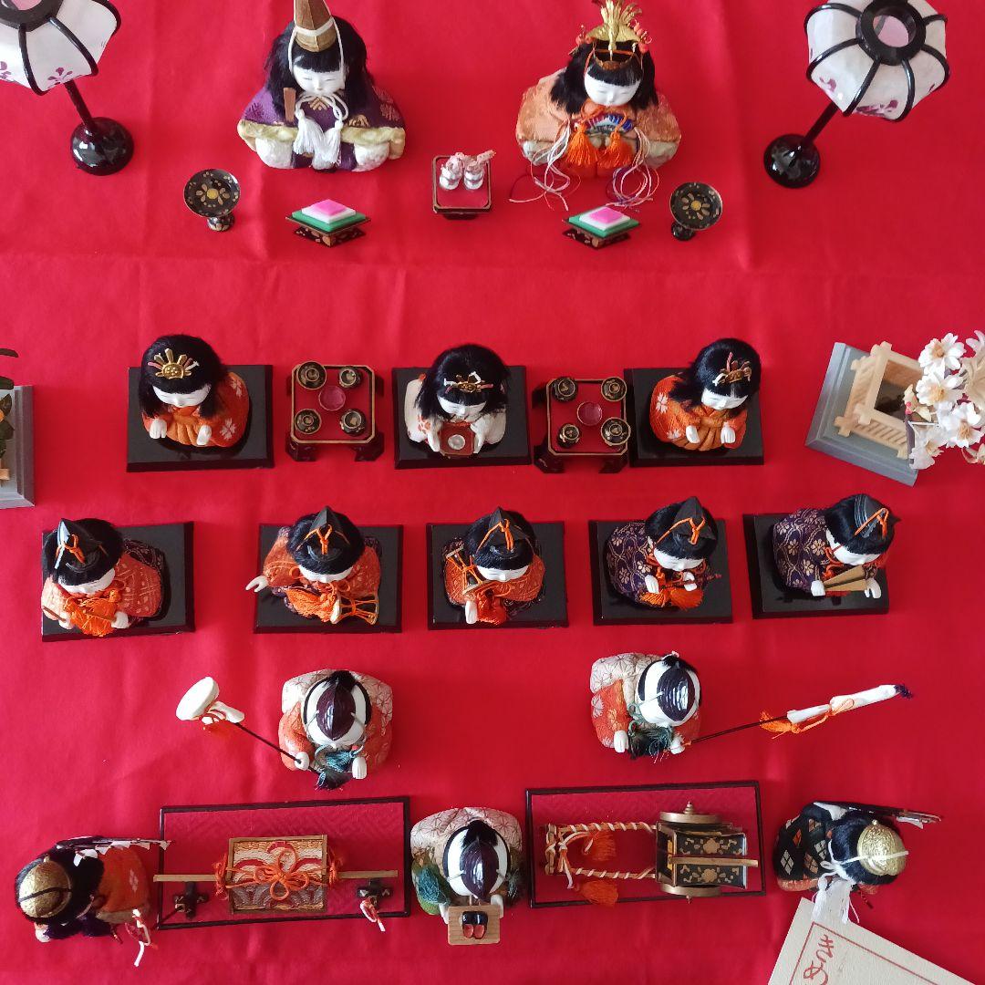 雛人形　吉徳大光作　ひな飾り　木目込十五人飾り　コンパクトサイズ雛人形