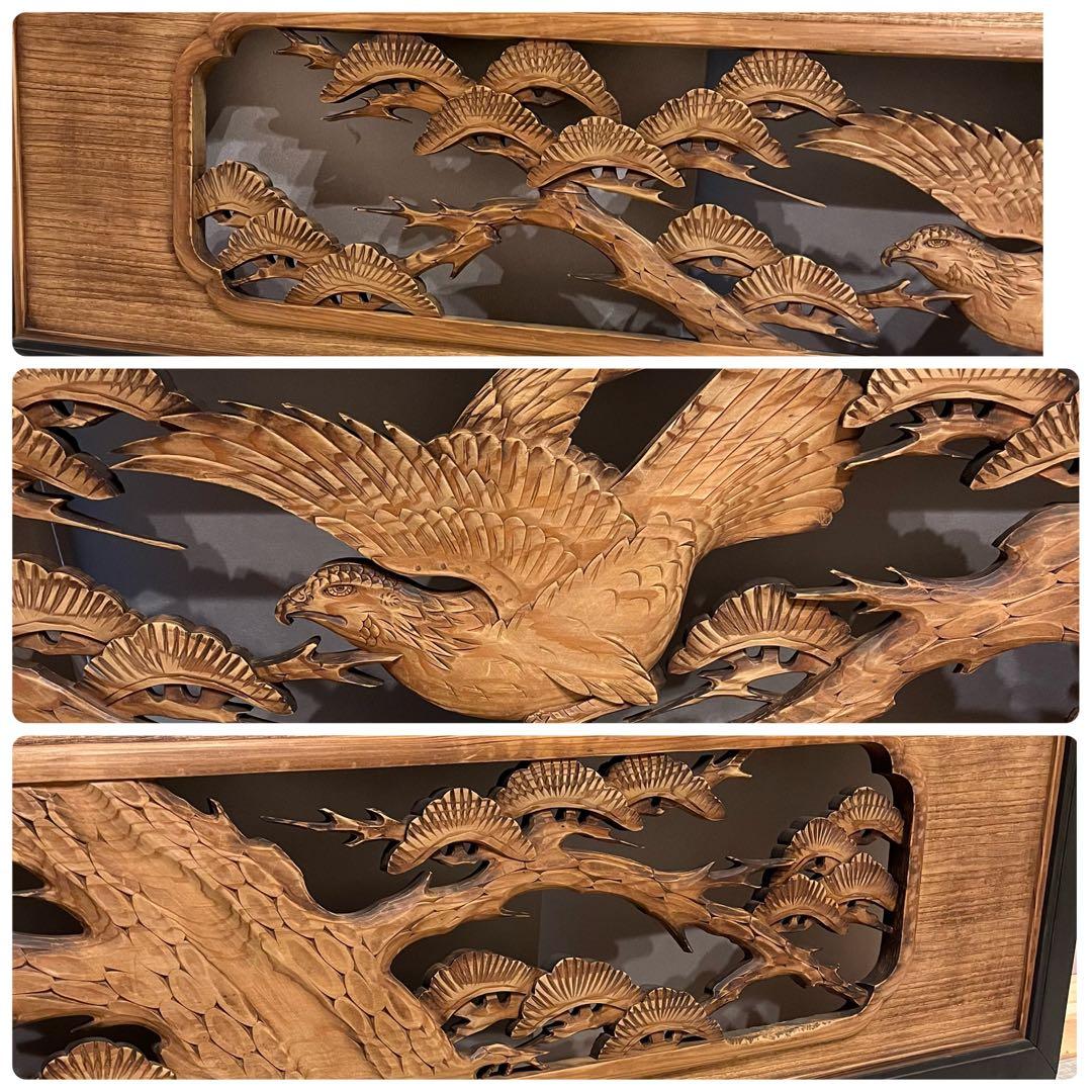 欄間 】木彫り 彫刻 漆 和室 松 鷲 昭和レトロ 一対 家具