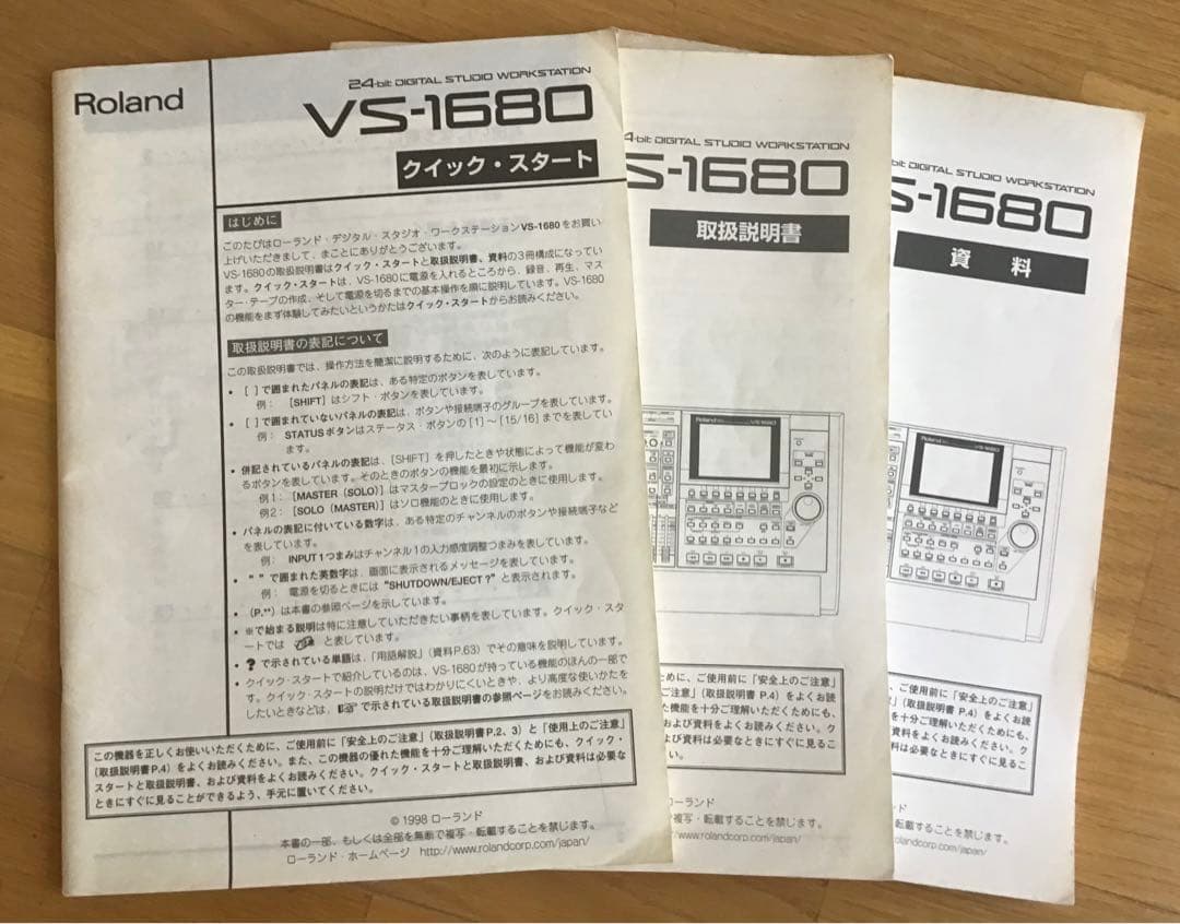 Roland VS-1680 マルチトラックレコーダー VS8F-2×1枚搭載