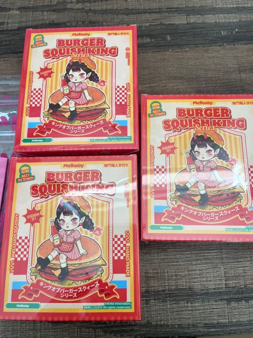 【シュリンク付き】メロジョイmellojoy キングオブバーガー ハンバー ３個