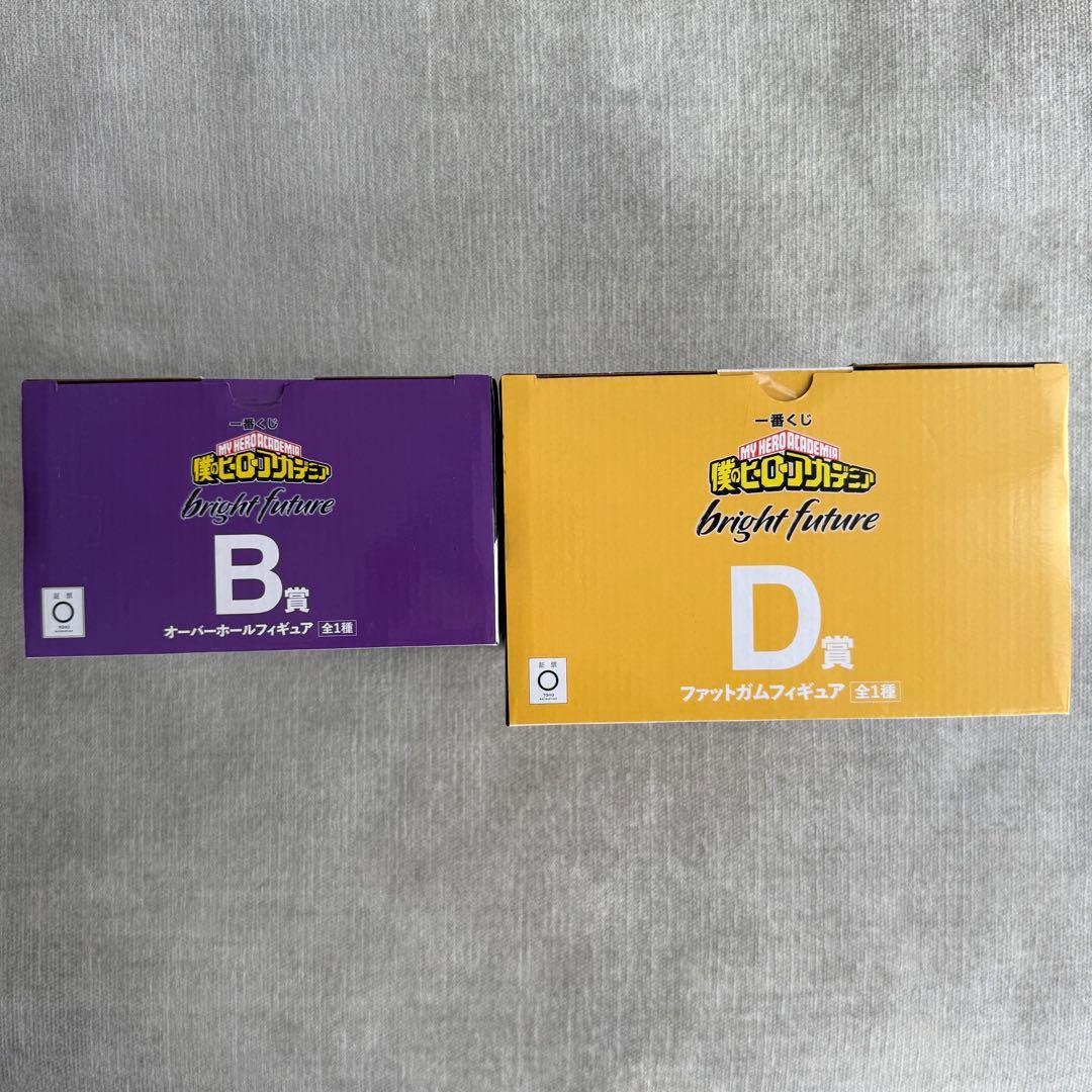 【新品未使用】ヒロアカ一番くじ bright future B賞D賞 2点セット