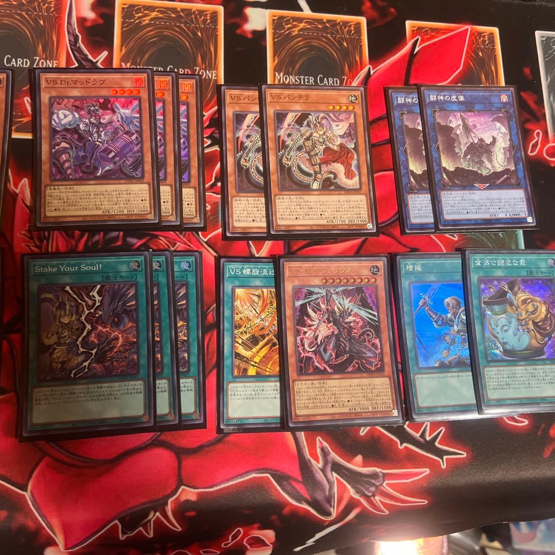 VS ヴァンキッシュソウル デッキパーツ