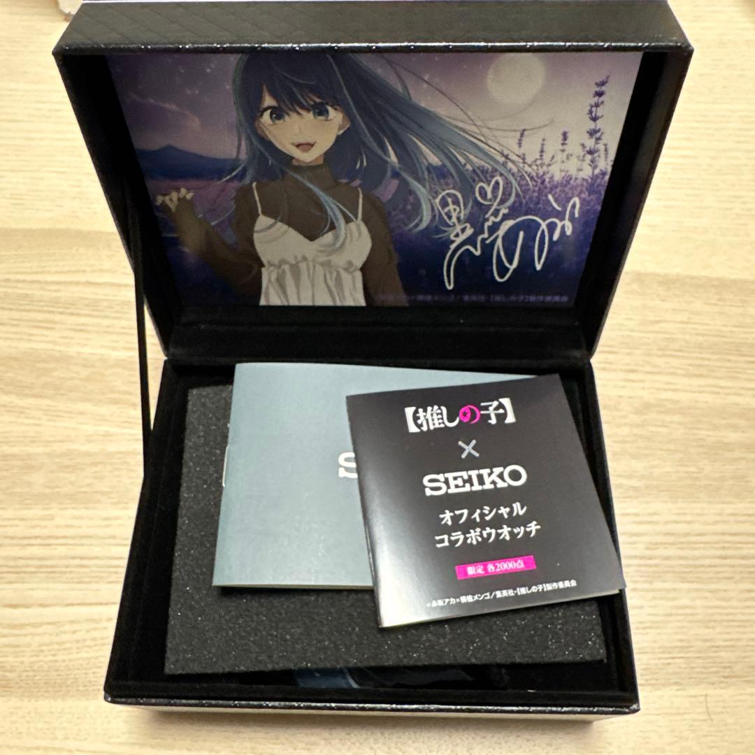 推しの子 黒川あかね セイコーコラボウォッチ - メルカリ