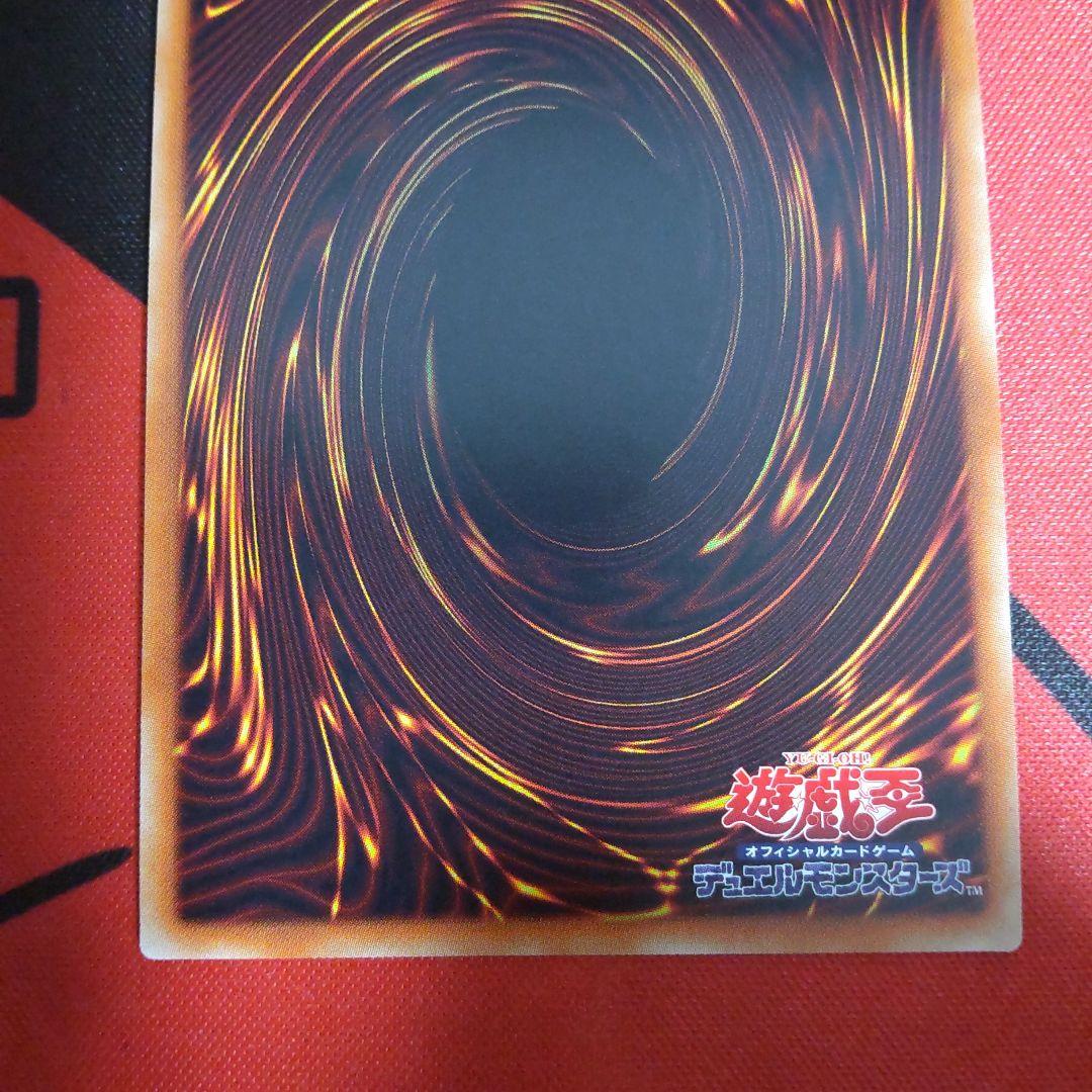 遊戯王 青眼の究極亜竜 20thシークレットレア