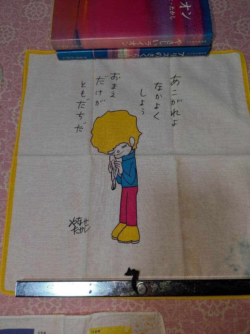 やなせたかしさん　ハンカチ8種　チャイムのセット