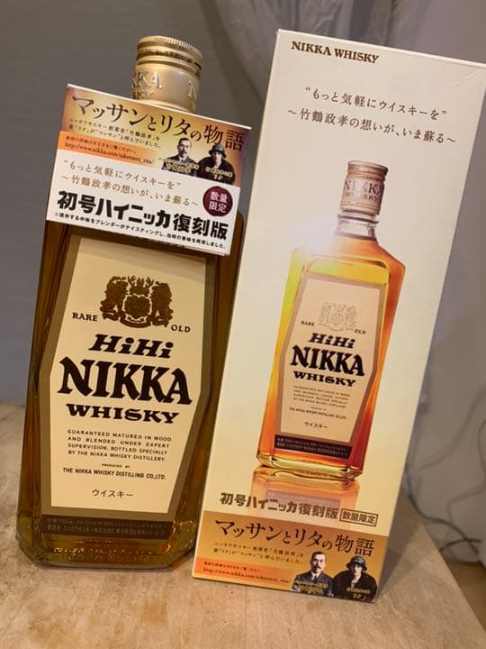 ニッカウヰスキー 復刻版 3本セット NIKKA WHISKY