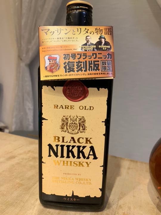 ニッカウヰスキー 復刻版 3本セット NIKKA WHISKY