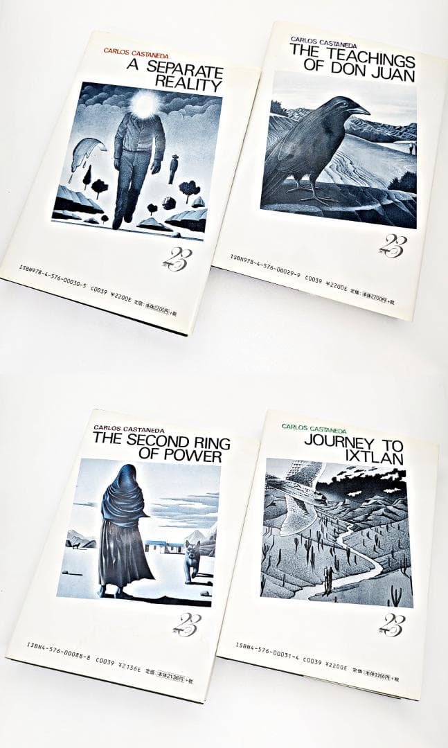 希少】 カルロス・カスタネダ 著作9冊セット 二見書房 - メルカリ