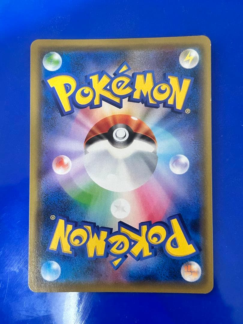 ポケカ★ピカチュウ CHR SM11b ドリームリーグ 054/049