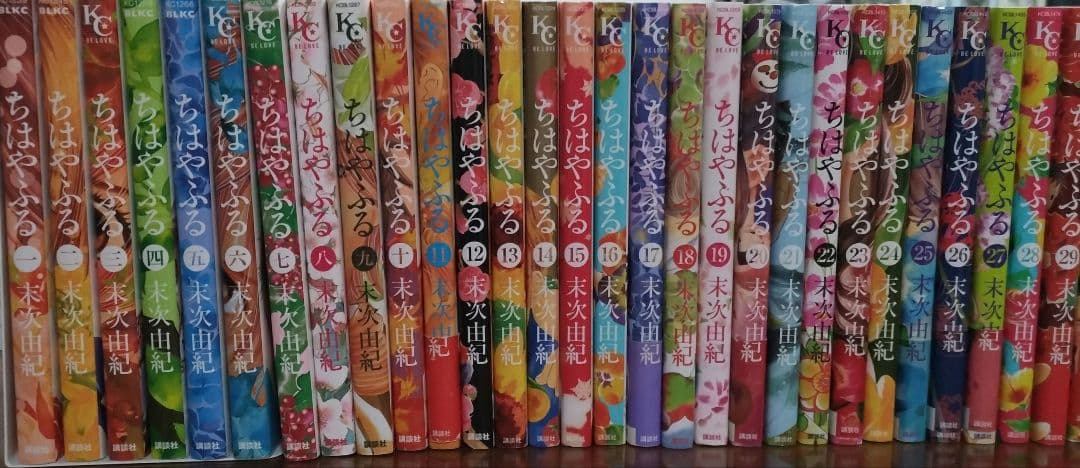 ちはやふる 全巻セット + オフィシャルファンブック - メルカリ