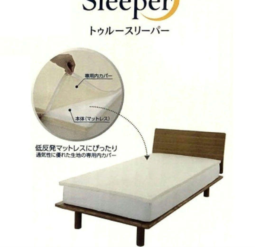 トゥルースリーパーライト 3.5 低反発マットレス　970×1950mm