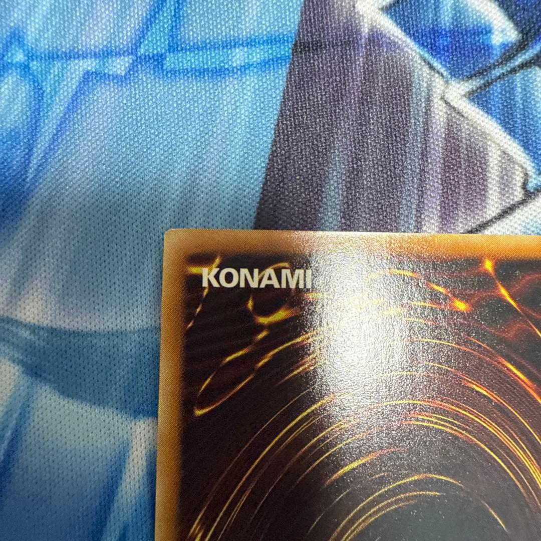 神炎皇ウリア レリーフ