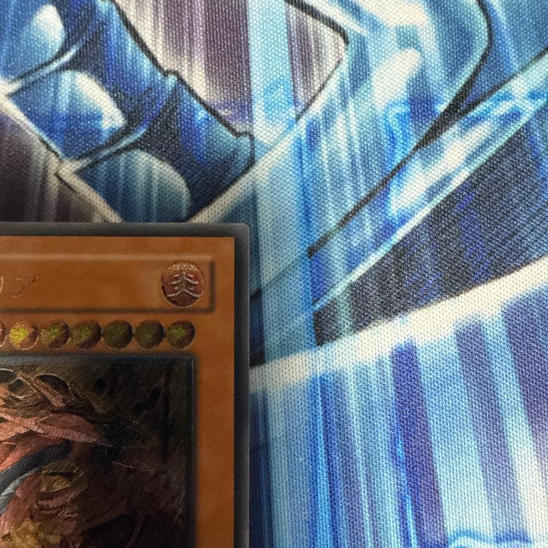 神炎皇ウリア レリーフ