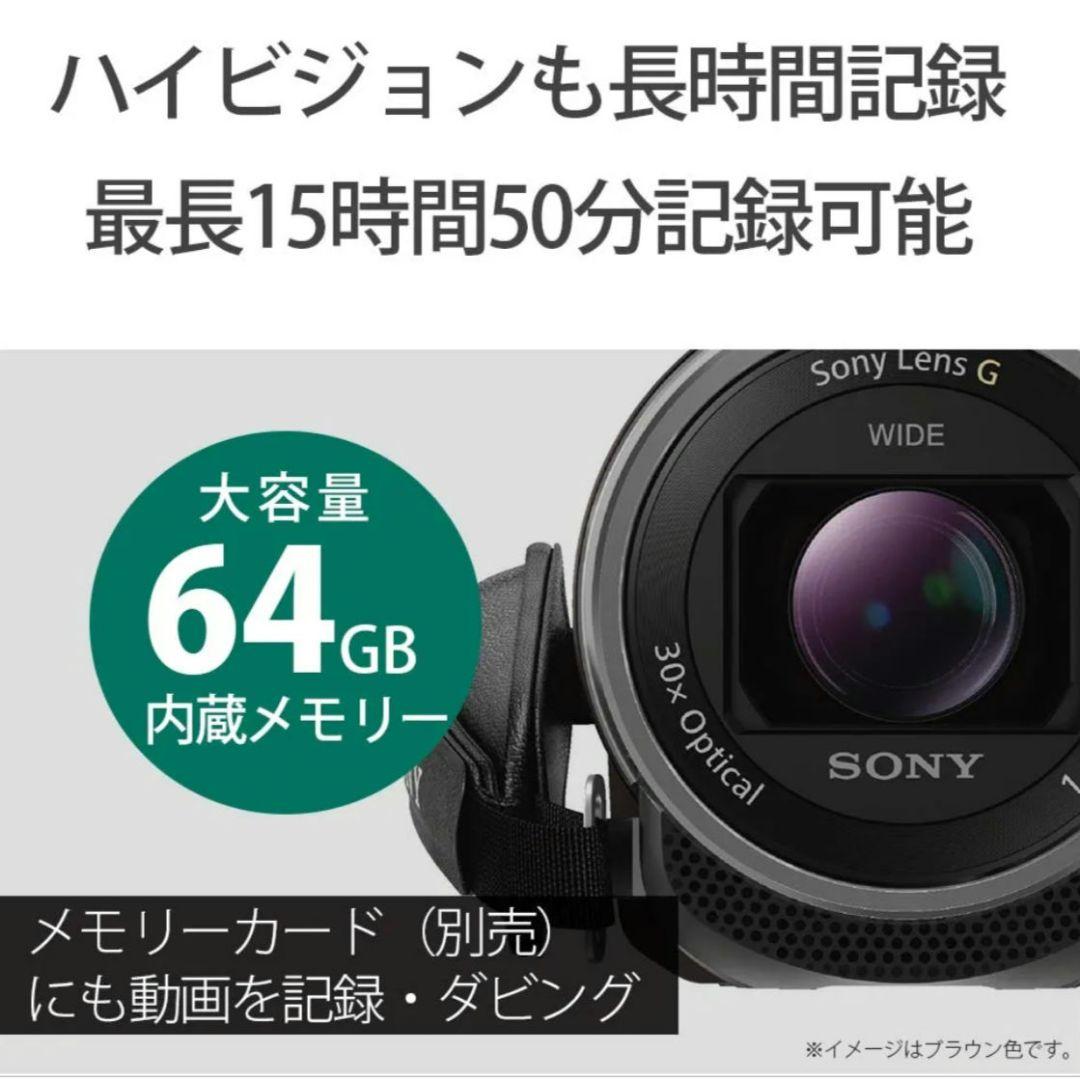 SONY(ソニー) ビデオカメラ Handycam HDR-CX680 ホワイト