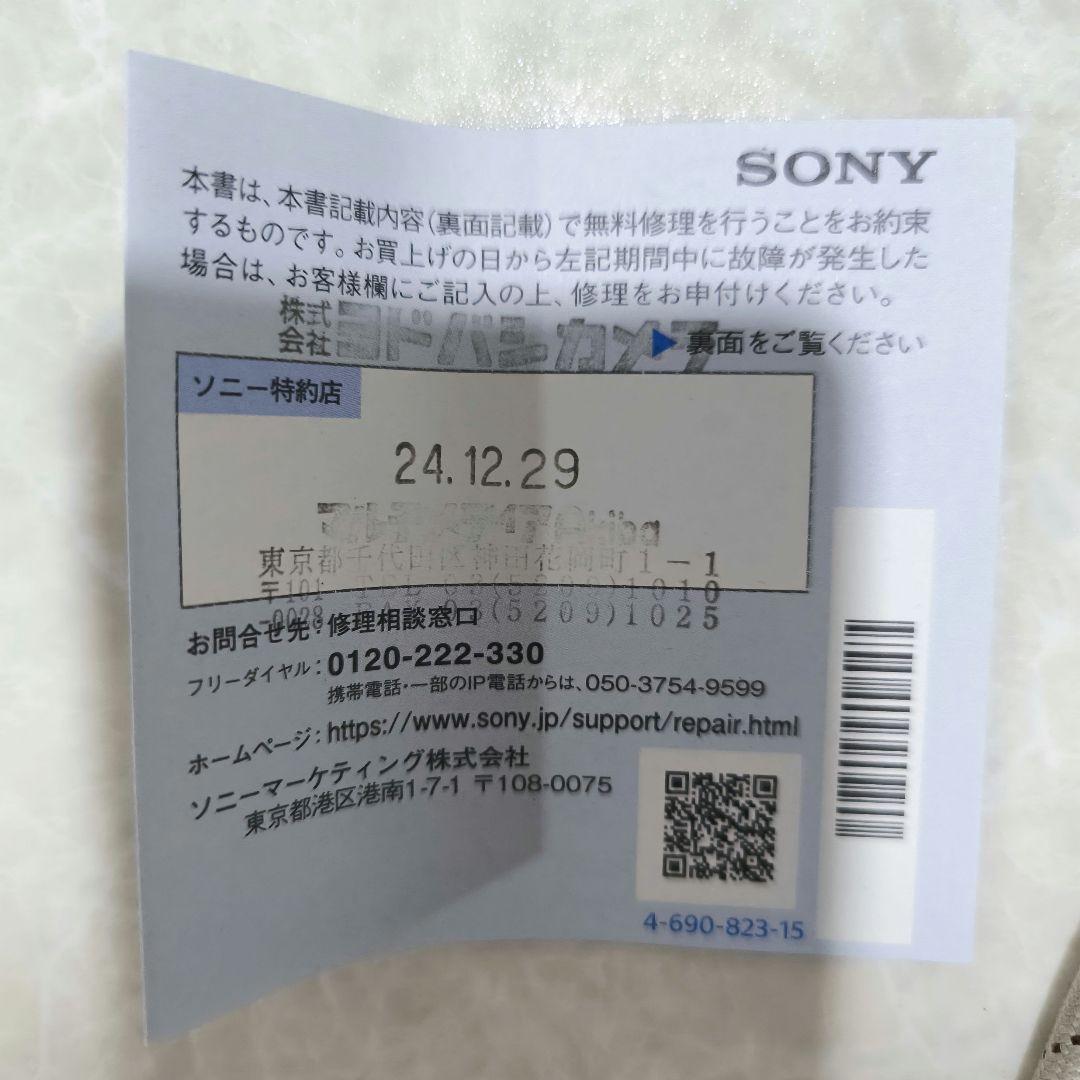 SONY(ソニー) ビデオカメラ Handycam HDR-CX680 ホワイト