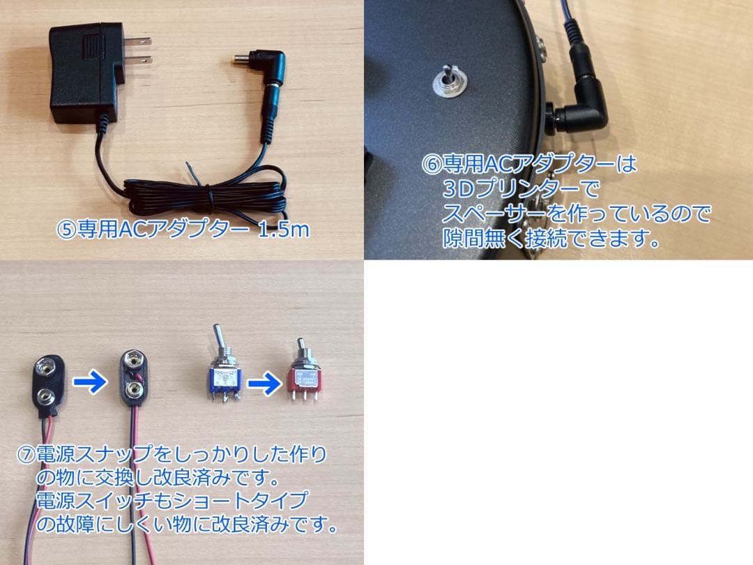 FERNANDES DIGI-ZO HYPER WR ZO-3 コンデンサ交換み