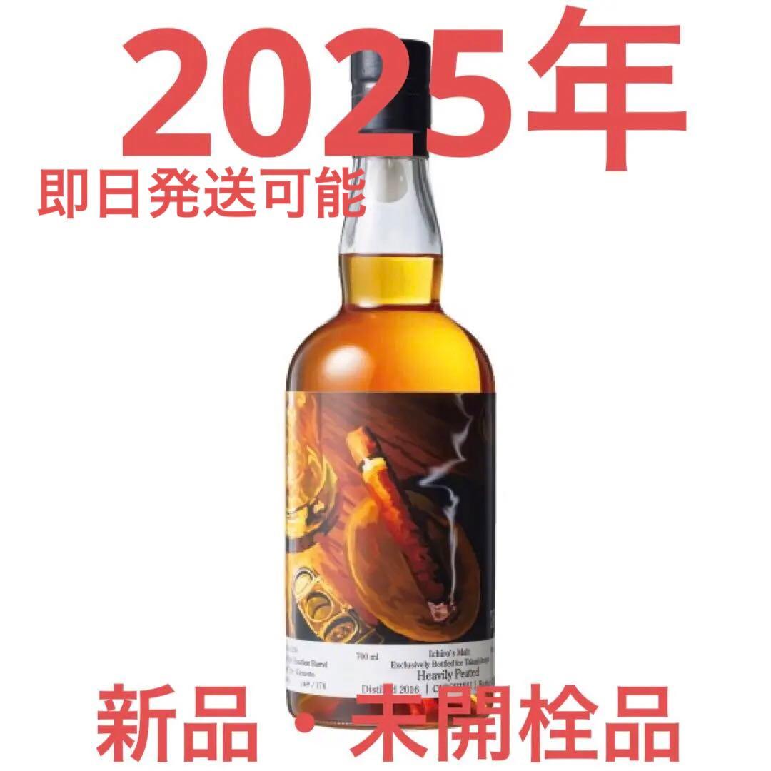 イチローズモルト シガーラベル2025 イチローズモルト & グレーン リミテッドエディション 2025】 – 浪漫酒