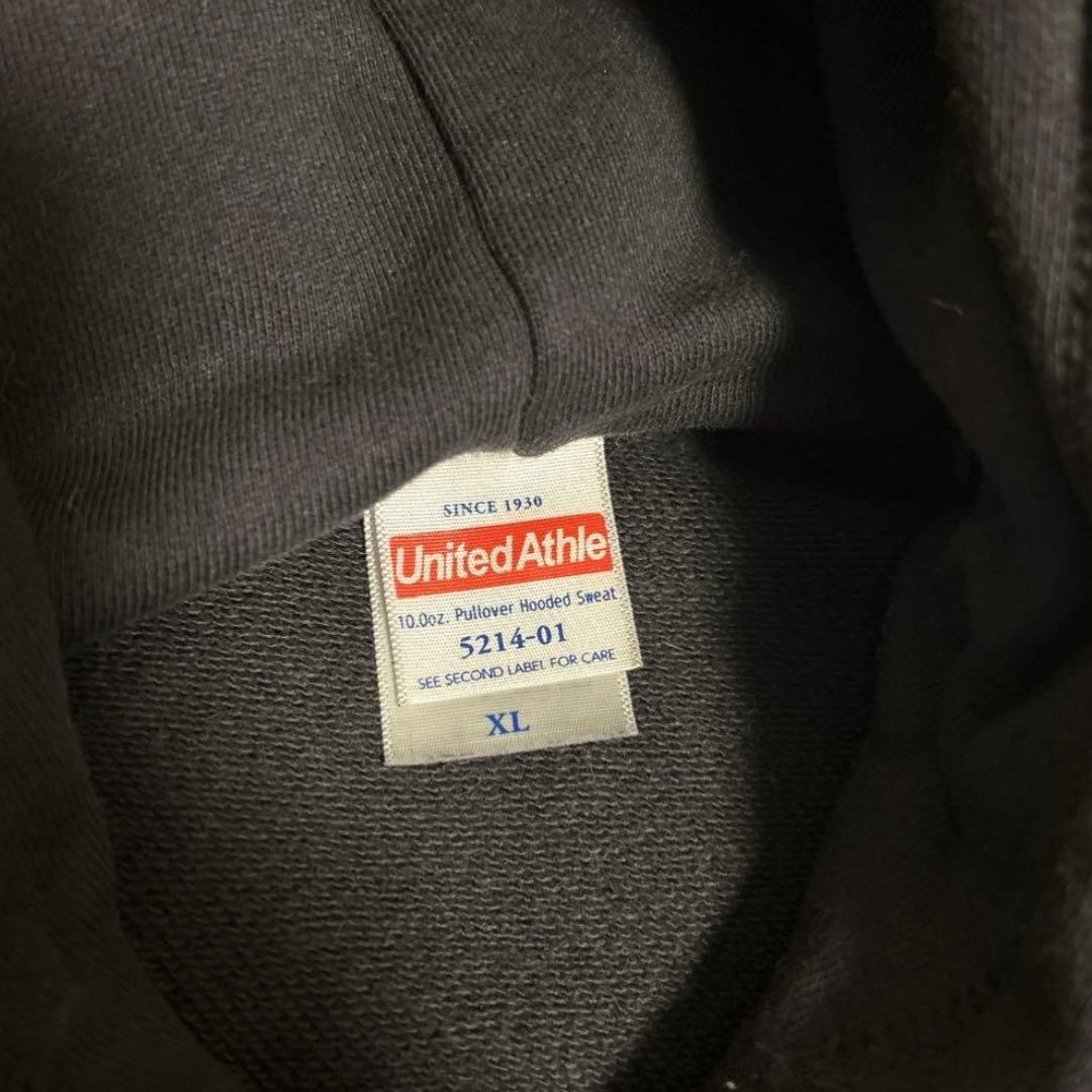 さらば青春の光／ザ・森東　五反田ガレージ パーカー　XL