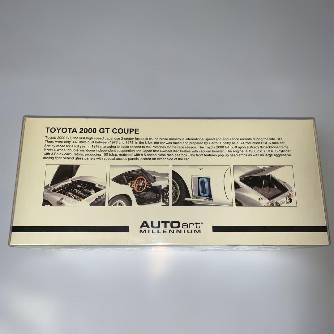 自動車 TOYOTA 2000 GT COUPE 1:18 AUTOart silver