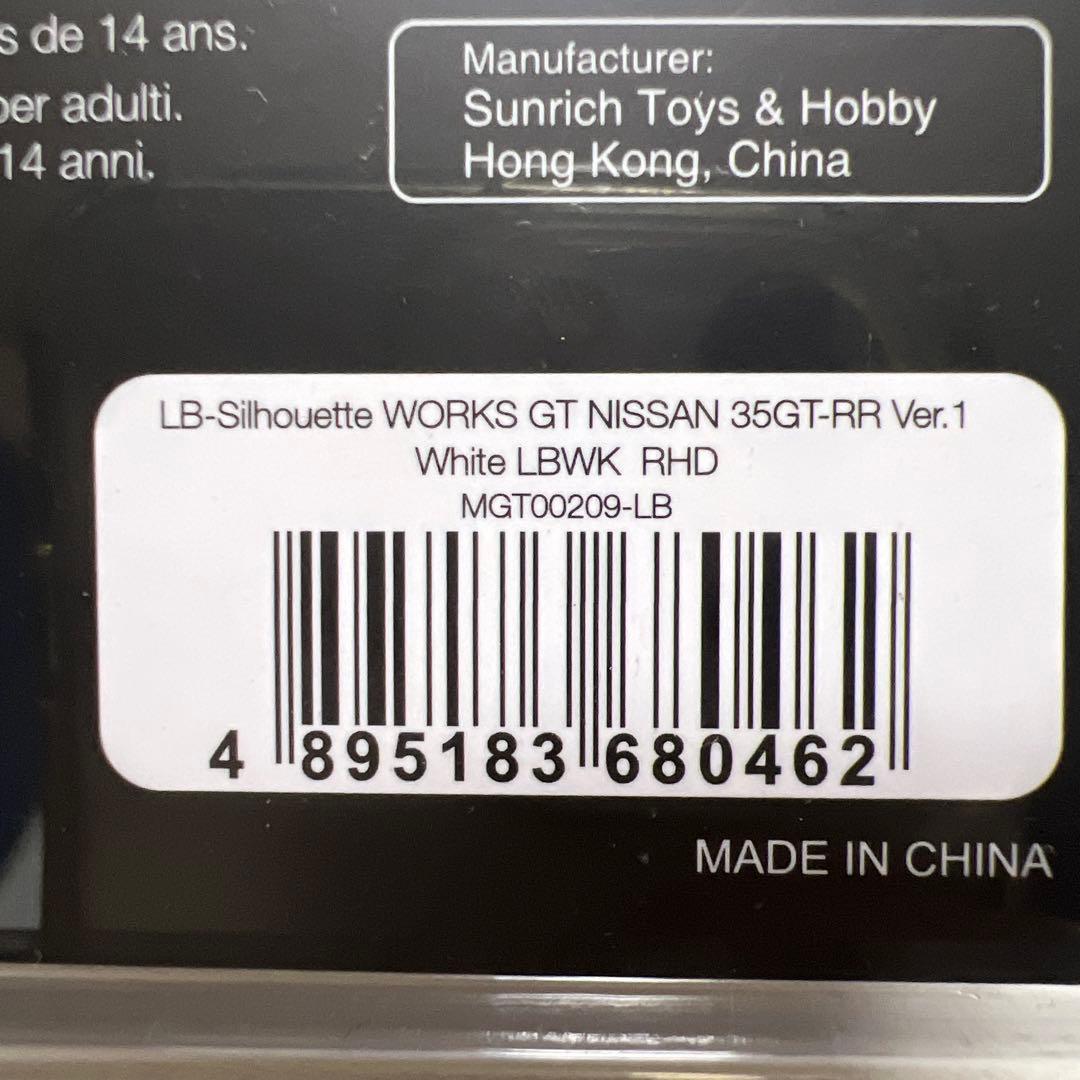 ミニカー LBWK NISSAN 35GT-RR White LBWK