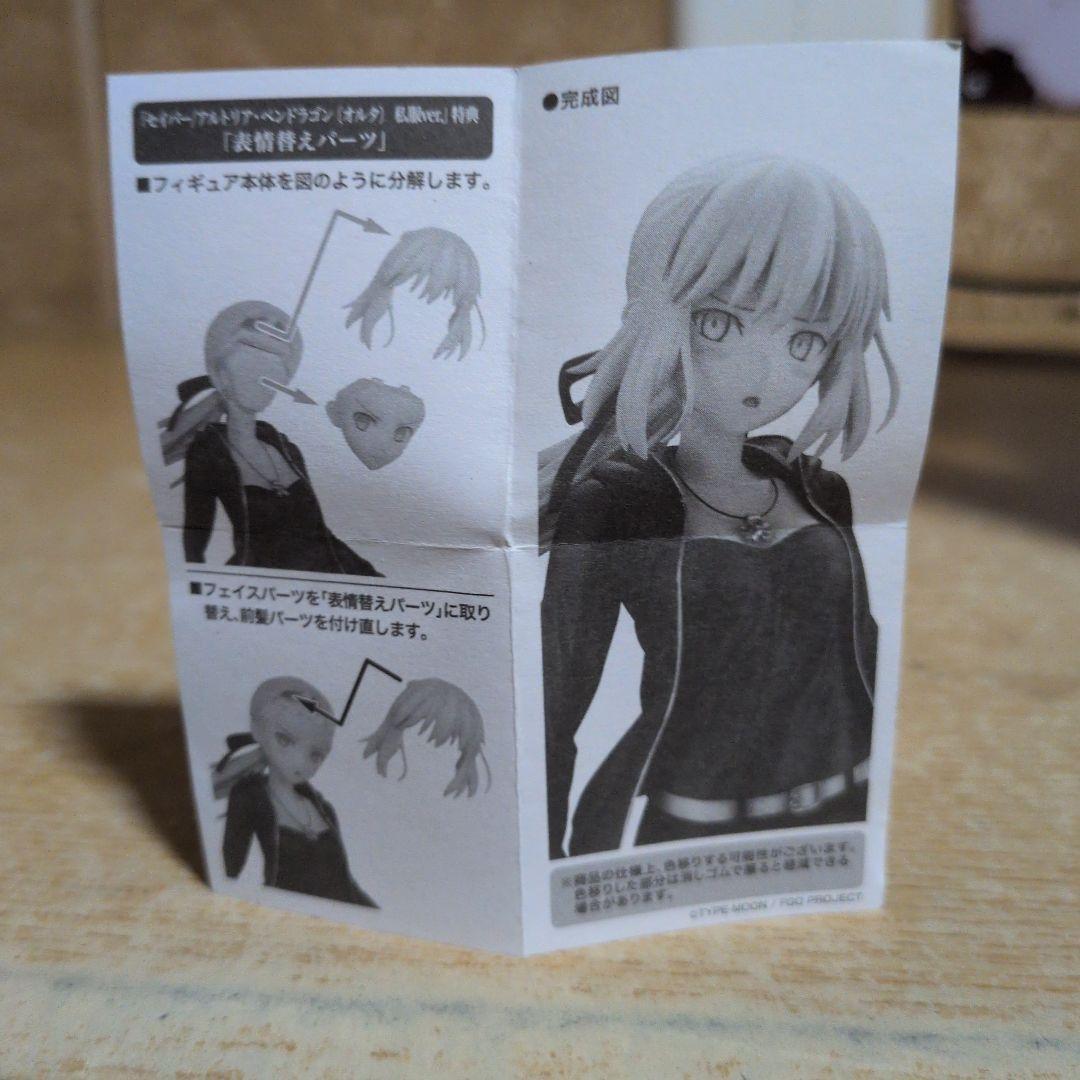 1/7 アルトリア・ペンドラゴン & ジャンヌ・ダルク フィギュア