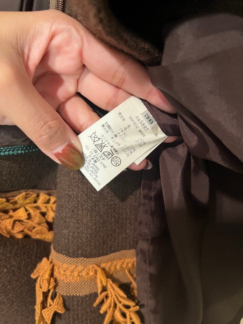 【 minä perhonen forest parade スカート】