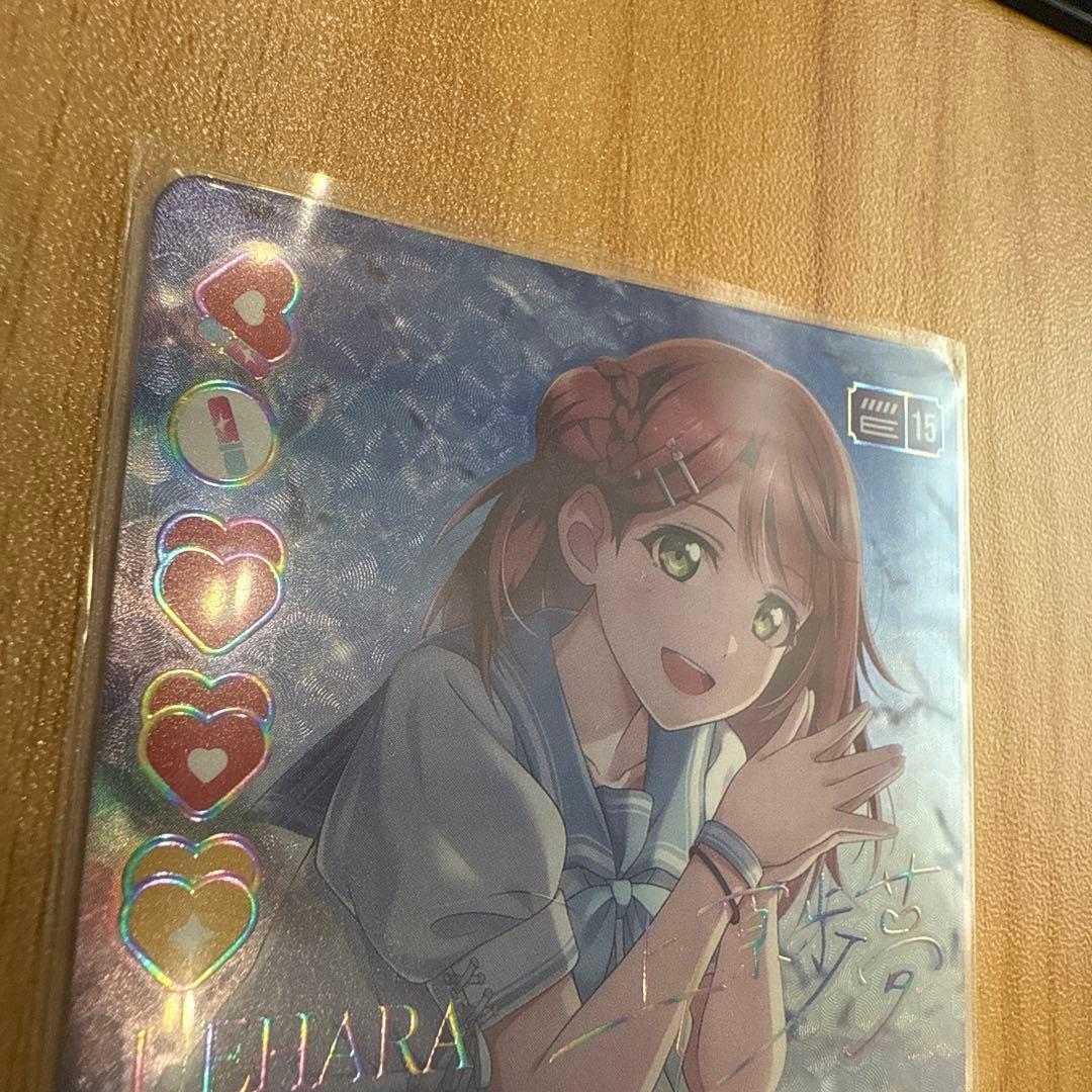 ラブカ 上原歩夢 SEC 虹ヶ咲