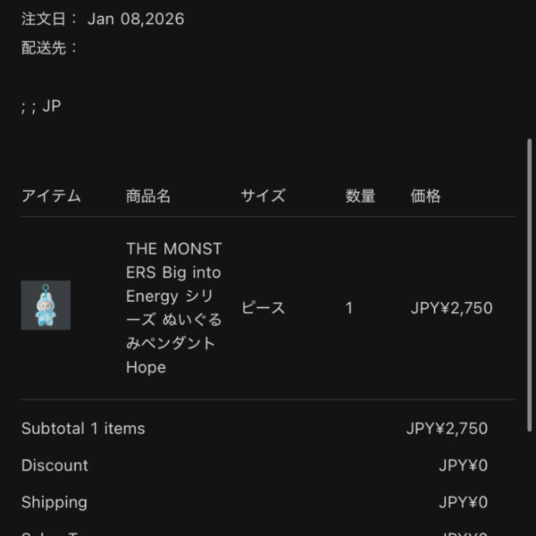 ラブブ POP MART THE MONSTERS エナジー　マカロン　セット