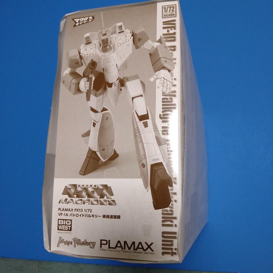 フォロー割引】【限定版】1/72PLAMAXバトロイド柿崎機 - メルカリ