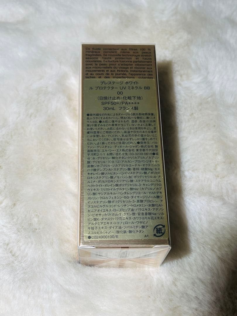 新品未使用　プレステージ　ホワイト　ル　プロテクターUV ミネラル　BB 00