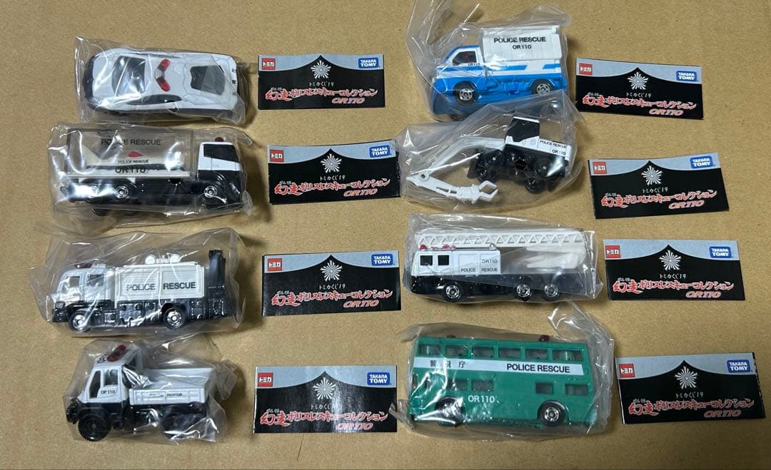 トミカくじ 幻走ポリスカーコレクション ポリスレスキューコレクション 2BOX