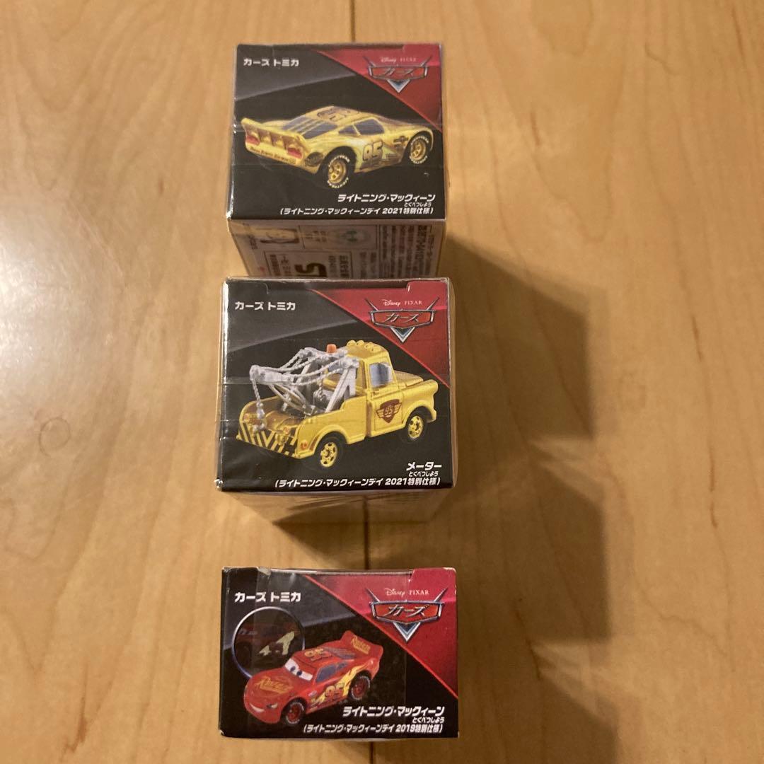 カーズ　トミカ　3台セット